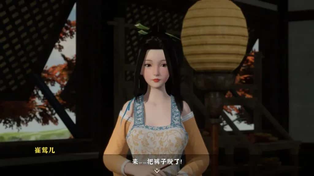 极品采花郎 完结版