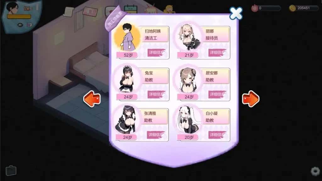 黑山恋爱咖啡厅 BM Love Cafe全息投影