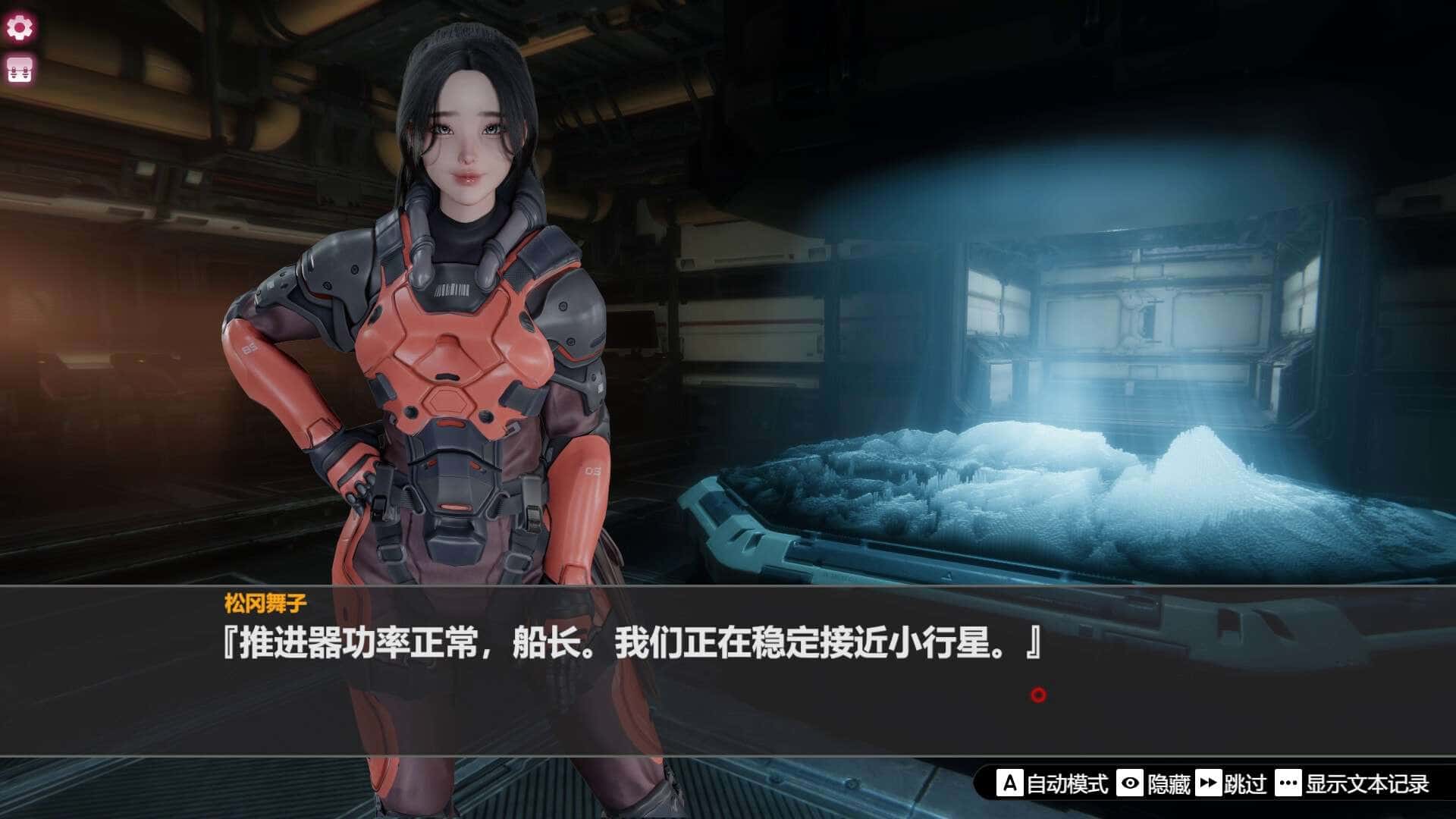 孤岛奇缘 Island Of Enchantment 官方高压中文版