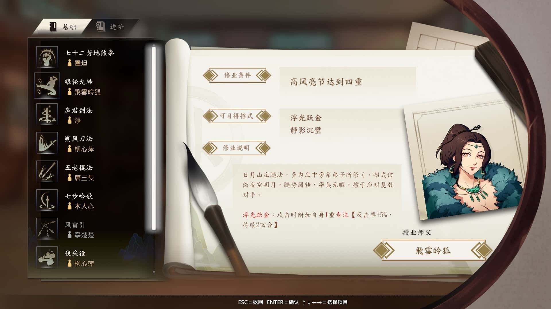 侠之道封面