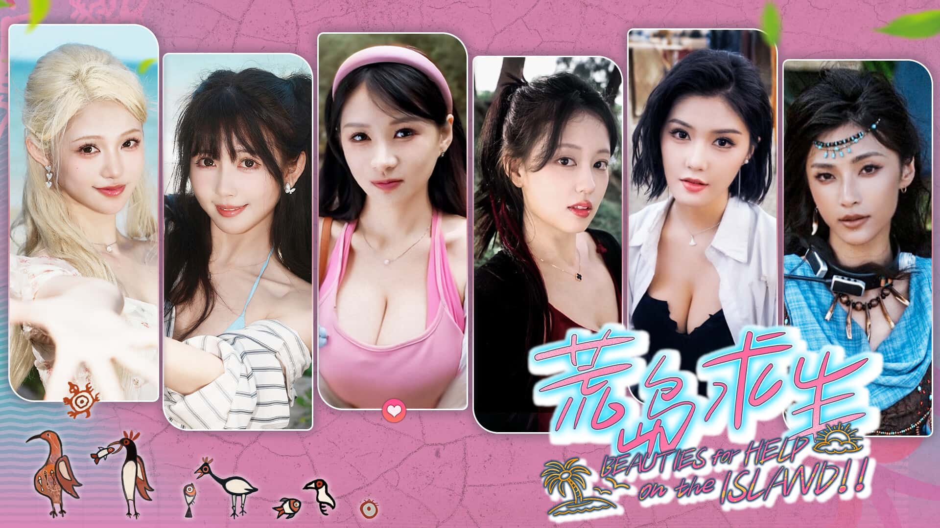 荒岛求生：逃出美女岛 全DLC中文版