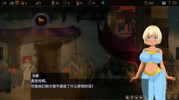 蛮族的侵略 – 被强娶豪夺的村庄 Pillaged Village Humbled by Savages封面