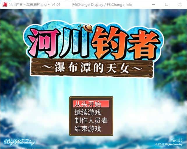 游戏截图1