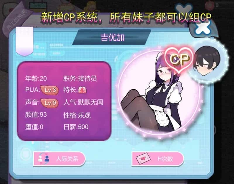 视觉数据2