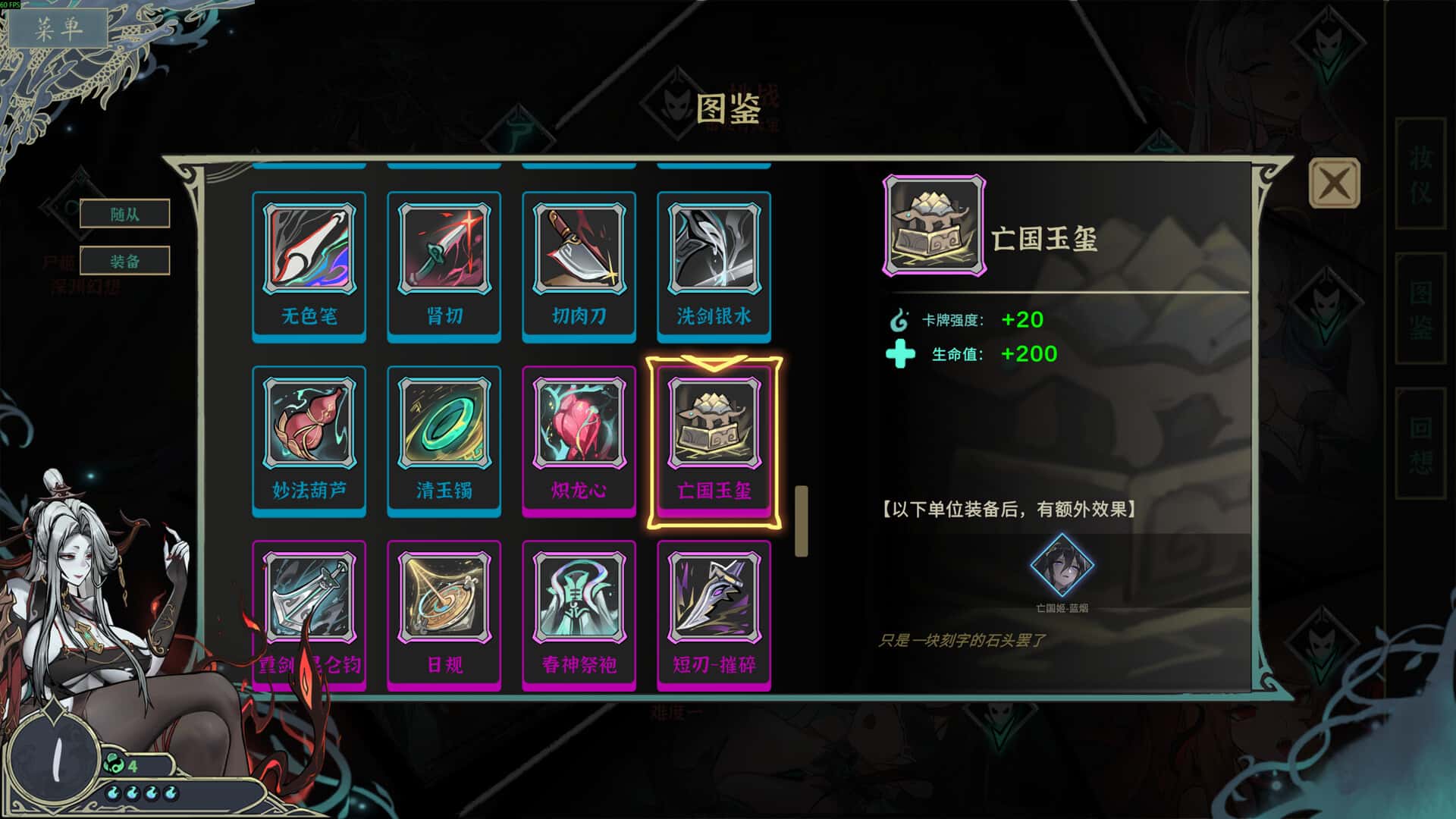 游戏截图2