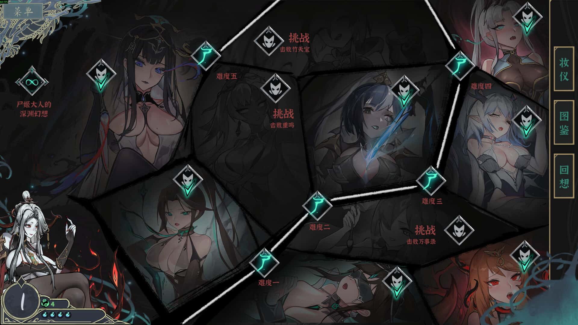 游戏截图6
