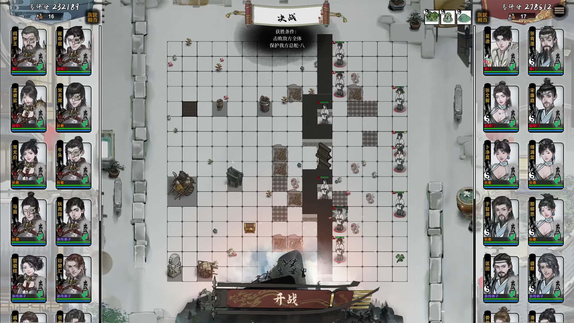 游戏截图3