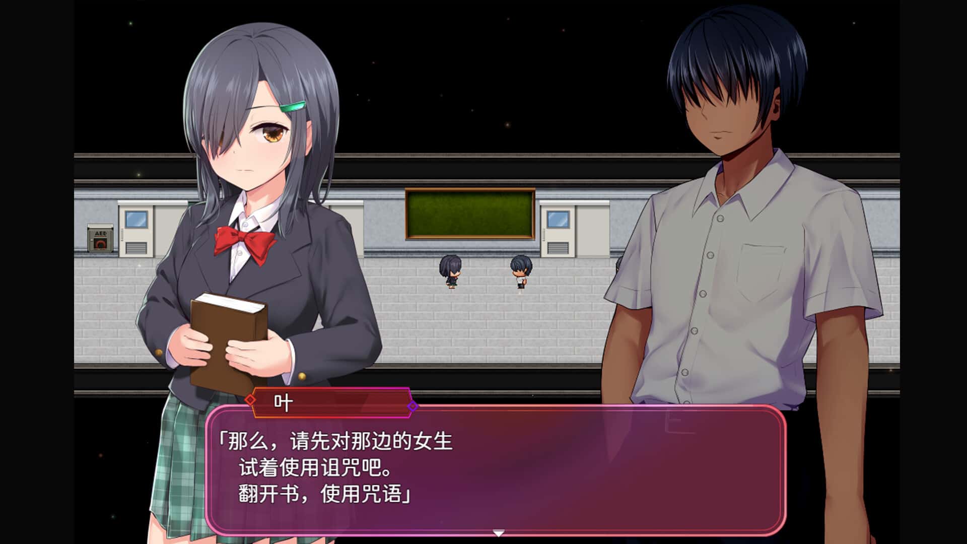 游戏截图1