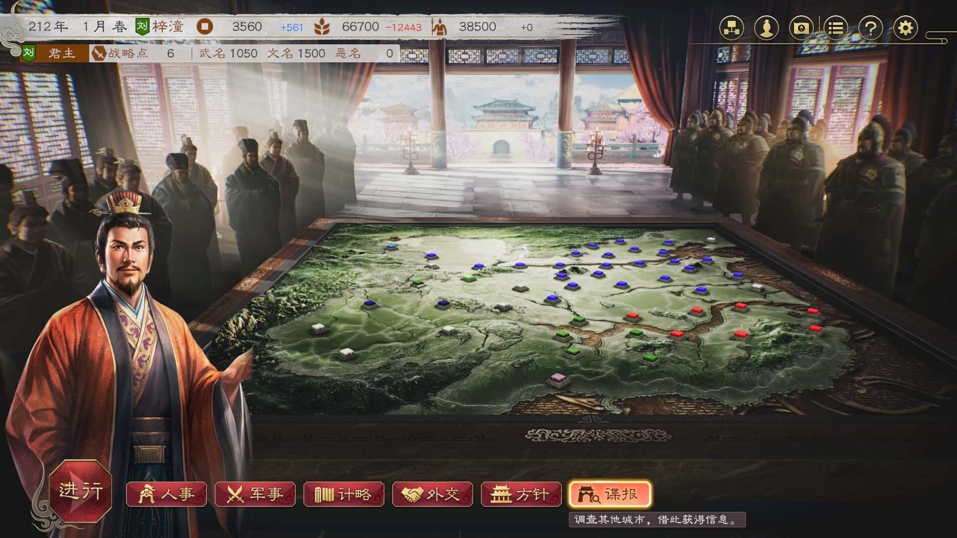 游戏截图4