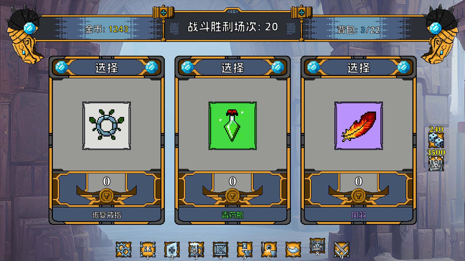 游戏截图2