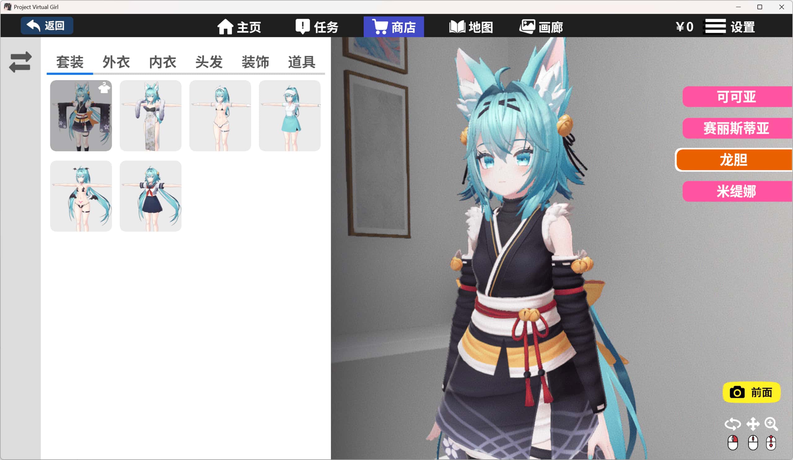 游戏截图2