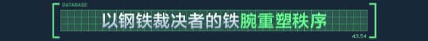 游戏截图6